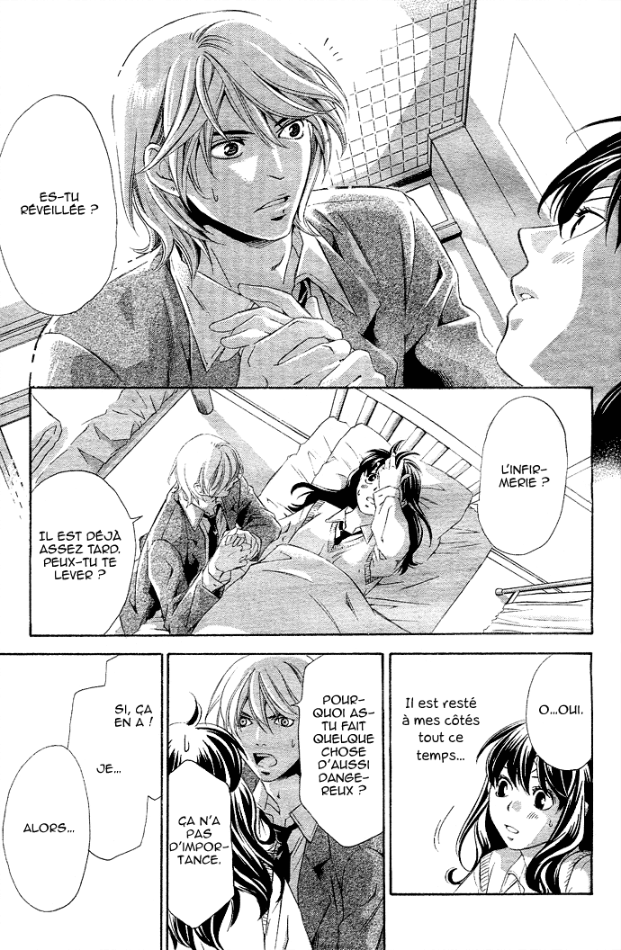 img Tonari no Shugoshin 28